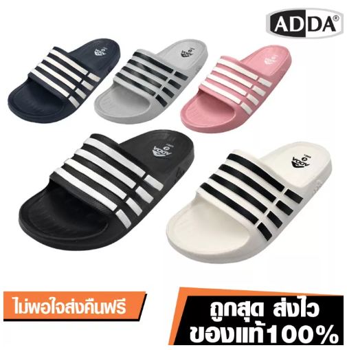 SAN34-ถูกสุด•ส่งไว•แท้ชัวร์ADDA รุ่น55R01 รองเท้าแตะสวม4แถบ ✔️ ไซส์4-10