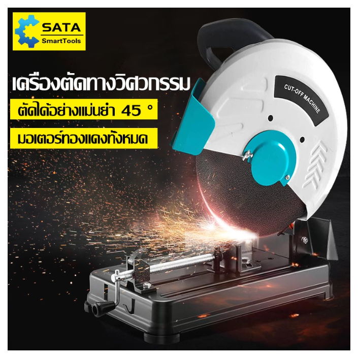 M-27 SA แท่นตัดไฟเบอร์ ไฟเบอร์ตัดเหล็ก 14 นิ้ว แท่นไฟเบอร์ 2000W 45 ° ตัดได้อย่างแม่นยำ ไฟเบอร์ตัดเหล็ก แท่นตัดเหล็ก