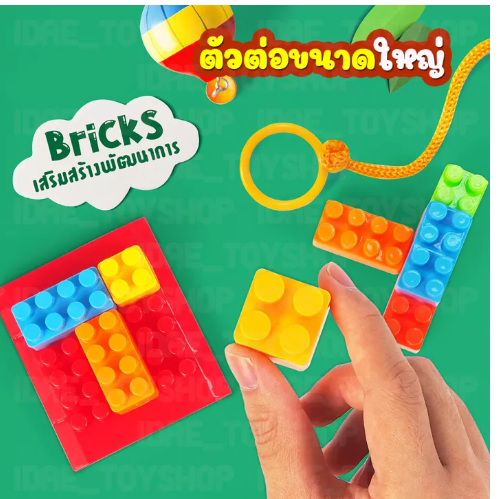 KID05-ตัวต่อ รถลาก หยอดบล็อค Doraemon Hello Kittiy โดราเอม่อน คิตตี้ ลิขสิทธิ์แท้ มี 2 แบบให้เลือก ของเล่นเสริมพัฒนาการ