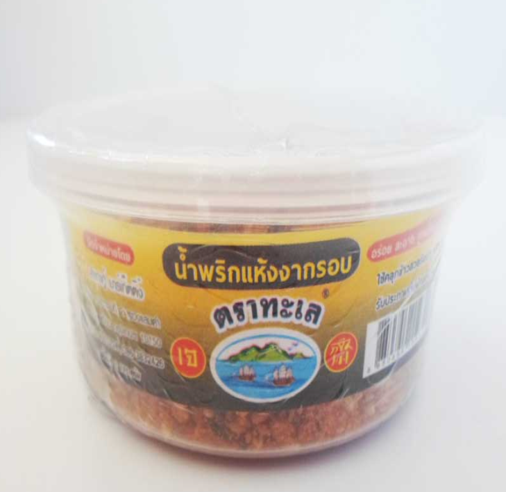 FD70-น้ำพริกแห้งงากรอบเจ ตราทะเล 100 กรัม