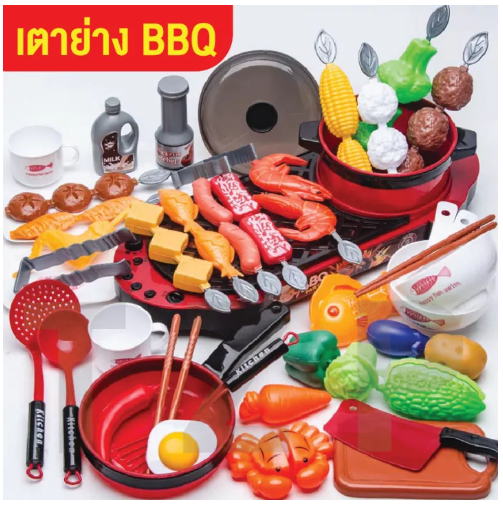 TOY70-ใหม่ ของเล่นเด็ก ชุดของขวัญสำหรับเด็ก ชุดของเล่นห่องครัว เตาบาบีคิว มีไห้เลือกหลายแบบ ของเล่นจำลอง สินค้าพร้อมส่ง