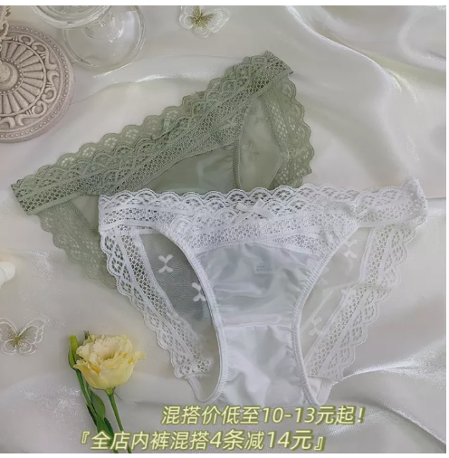 PAN51 Alandina กางเกงชั้นในแบบผ่าสูงขายาวใส่แล้วดูผอมเพรียวสำหรับผู้หญิงกางเกงในทรงสามเหลี่ยมซีทรูผ้าโปร่งผ้าลูกไม้สุดฮอตสุดเซ็กซี่เอวต่ำ