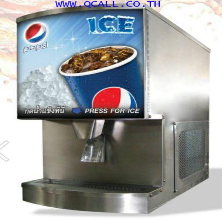 P70-เครื่องผลิตพร้อมจ่ายน้ำแข็งเกล็ด ยี่ห้อฟรีสเซอร์ FRESER รุ่น IMD110(New) ส่งฟรีถึงที่ทั่วประเทศ