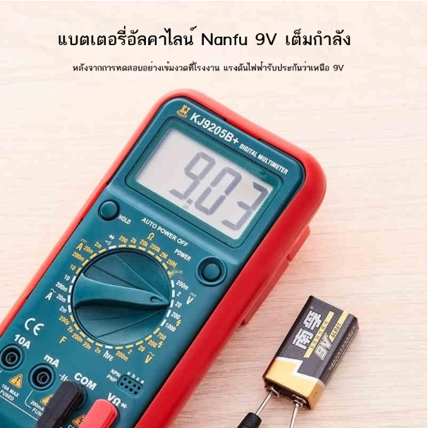 TH82-Nanfuแบตเตอรี่9โวลต์อัลคาไลน์เก้าโวลต์ตารางลามิเนตแบตเตอรี่แห้งมัลติมิเตอร์ของเล่น1ส่วน6LR61 6F22