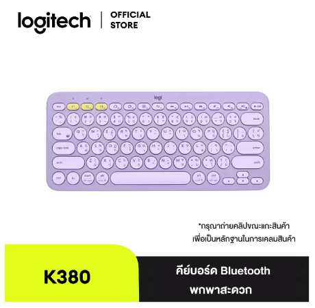 PD125-Logitech K380 Multi-Device Wireless Keyboard with Bluetooth คีย์บอร์ดไร้สายบลูทูธ พกพาสะดวก **คีย์แคปไทย-อังกฤษ