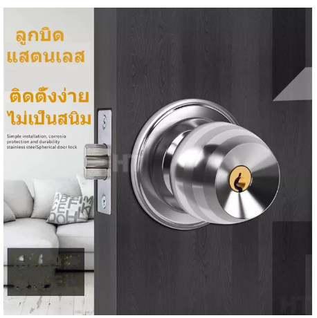 SA03-(ไม่มีกุญแจ) ลูกบิดห้องน้ำสแตนเลสสีเงิน ไม่มีกุญแจ คุณภาพดี ทนทาน กันสนิม ติดตั้งง่าย