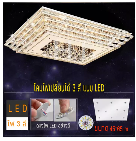 SA18-โคมไฟเพดานระย้าคริสตัล ห้องนอนสไตล์นอร์ดิก ห้องนั่งเล่น โคมไฟหรูหรา โคมไฟระย้าคริสตัล LED โคมไฟร้านอาหาร